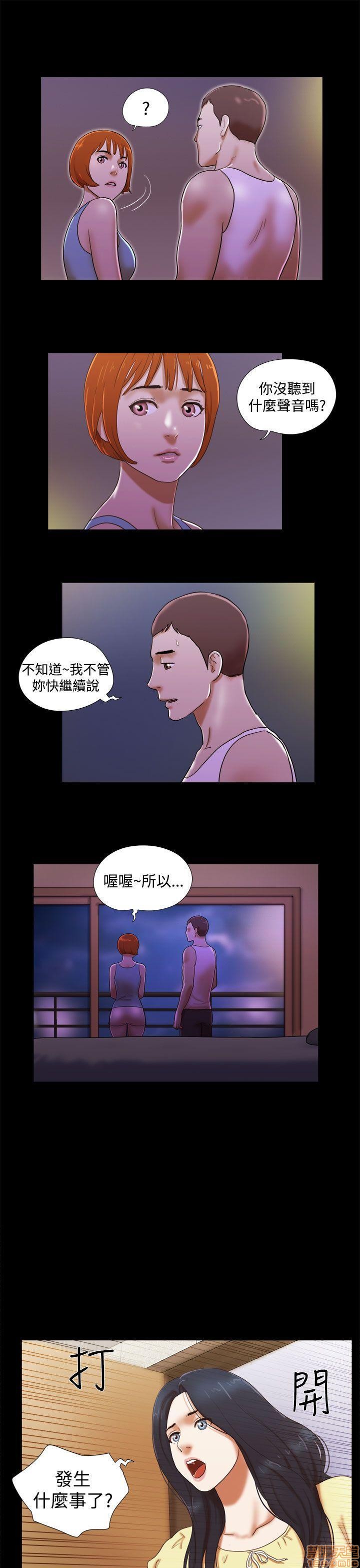 SHE 我的魅惑女友[h漫]韩漫全集-SHE 我的魅惑女友-第5話 21-25 无删减无遮挡章节图片 