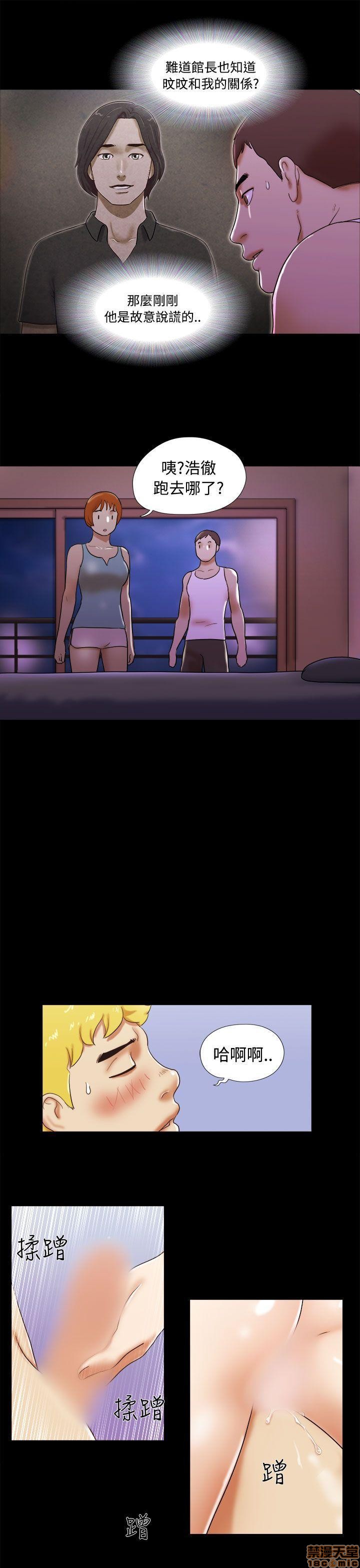 SHE 我的魅惑女友[h漫]韩漫全集-SHE 我的魅惑女友-第5話 21-25 无删减无遮挡章节图片 