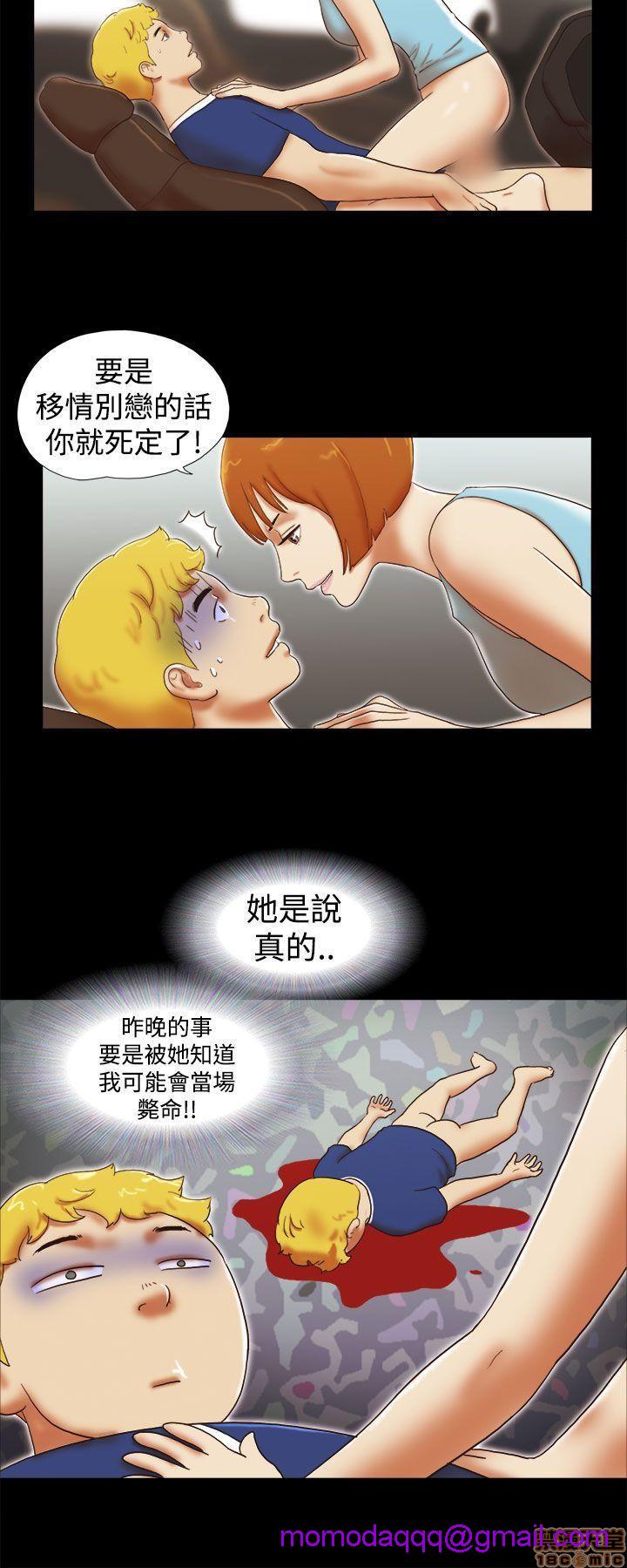 SHE 我的魅惑女友[h漫]韩漫全集-SHE 我的魅惑女友-第5話 21-25 无删减无遮挡章节图片 