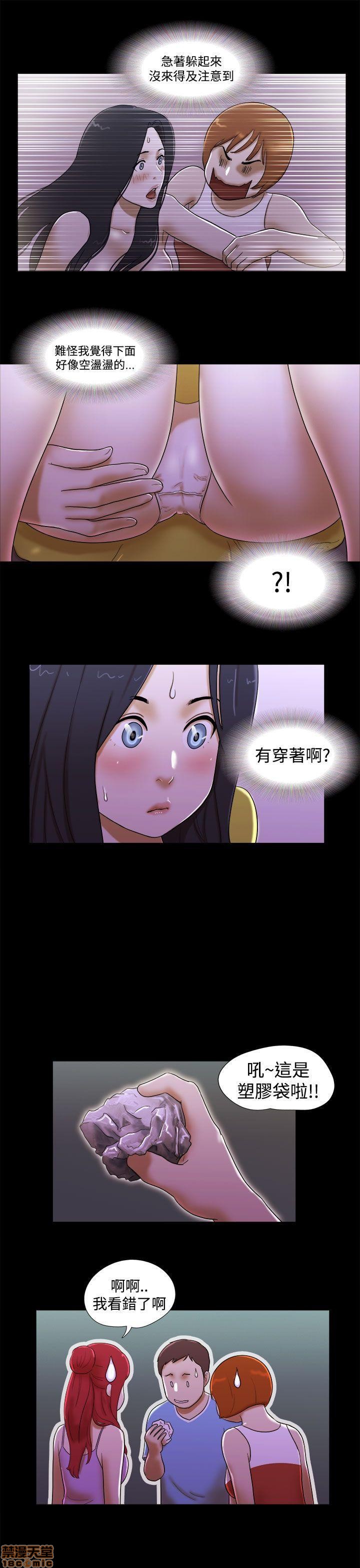 SHE 我的魅惑女友[h漫]韩漫全集-SHE 我的魅惑女友-第5話 21-25 无删减无遮挡章节图片 