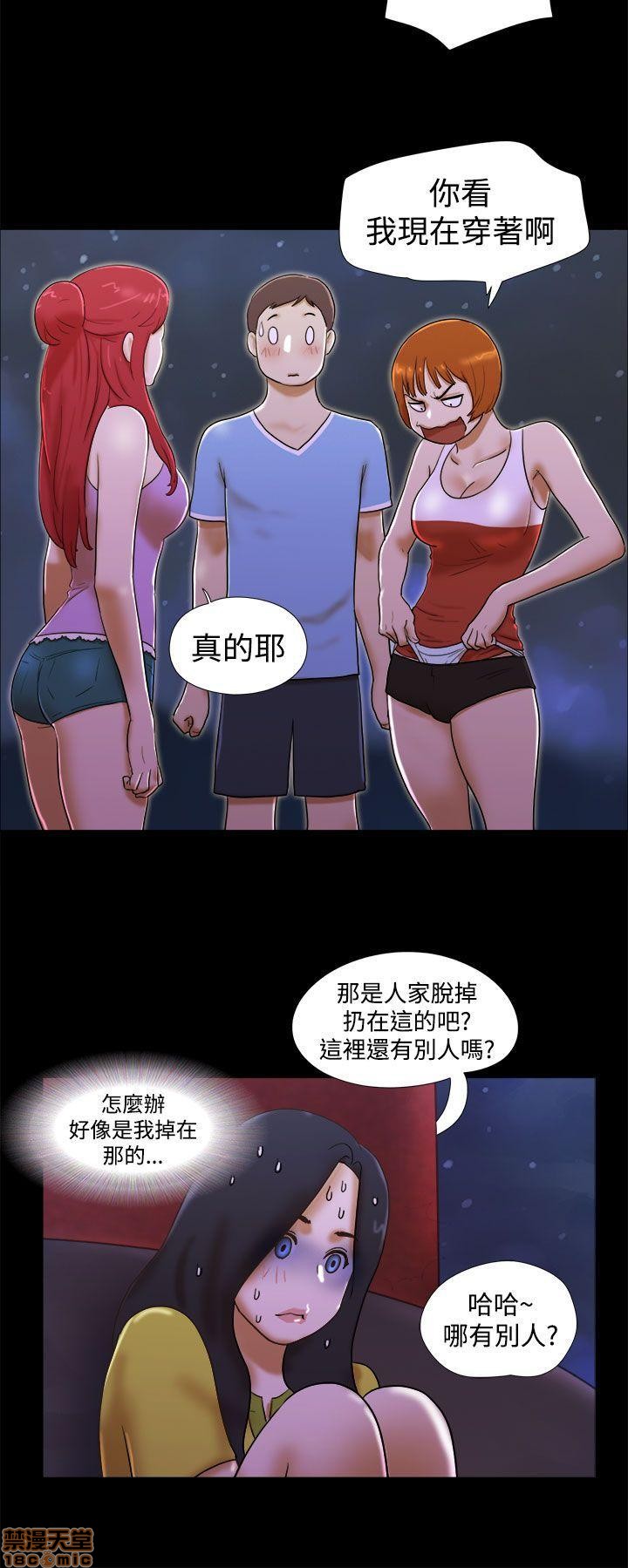 SHE 我的魅惑女友[h漫]韩漫全集-SHE 我的魅惑女友-第5話 21-25 无删减无遮挡章节图片 