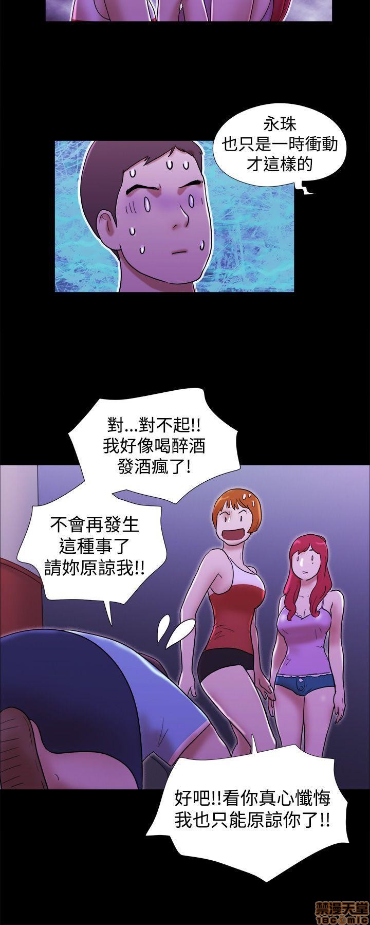 SHE 我的魅惑女友[h漫]韩漫全集-SHE 我的魅惑女友-第5話 21-25 无删减无遮挡章节图片 