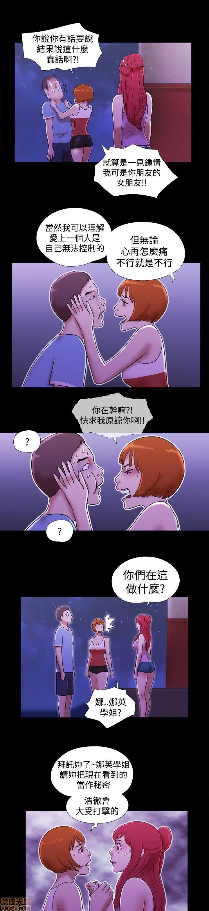 SHE 我的魅惑女友[h漫]韩漫全集-SHE 我的魅惑女友-第5話 21-25 无删减无遮挡章节图片 