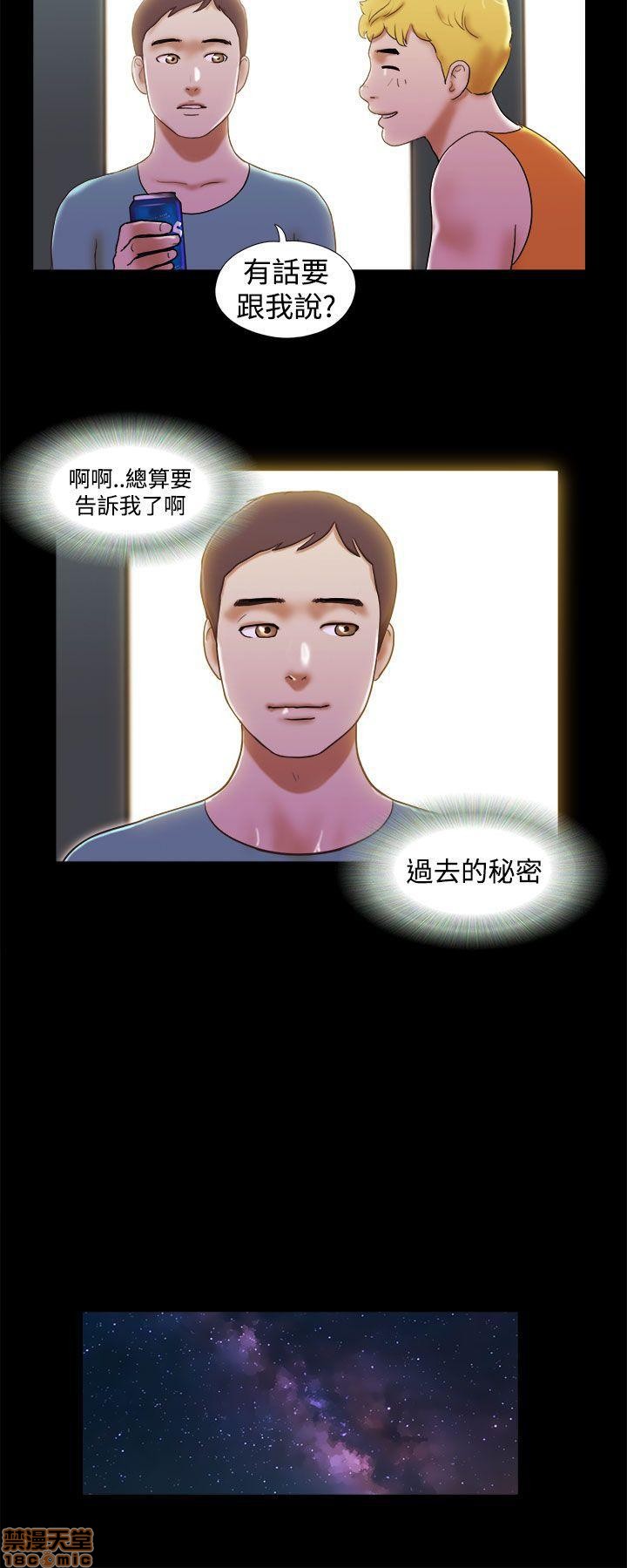 SHE 我的魅惑女友[h漫]韩漫全集-SHE 我的魅惑女友-第6話 26-30 无删减无遮挡章节图片 