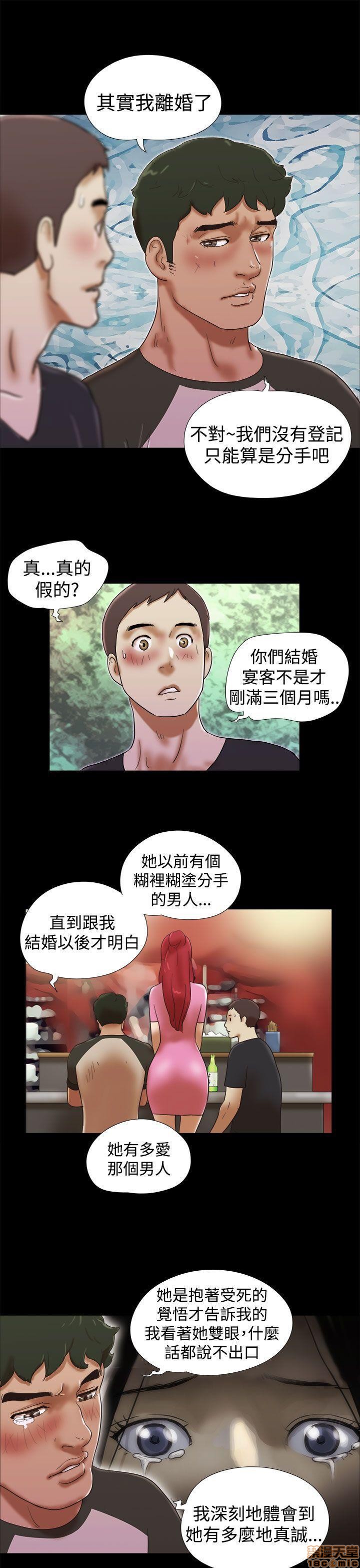 SHE 我的魅惑女友[h漫]韩漫全集-SHE 我的魅惑女友-第6話 26-30 无删减无遮挡章节图片 