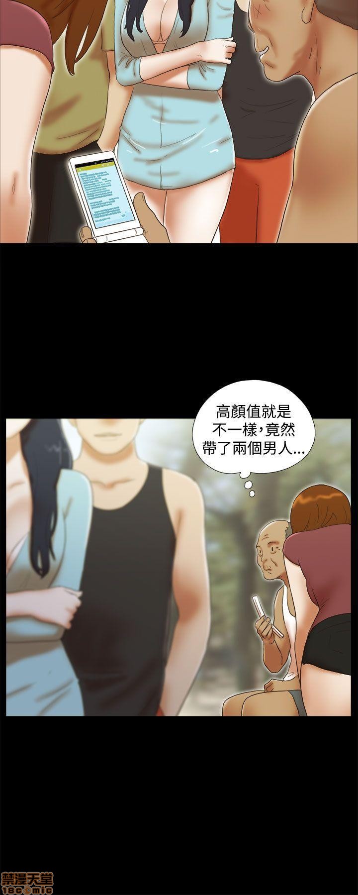 SHE 我的魅惑女友[h漫]韩漫全集-SHE 我的魅惑女友-第6話 26-30 无删减无遮挡章节图片 