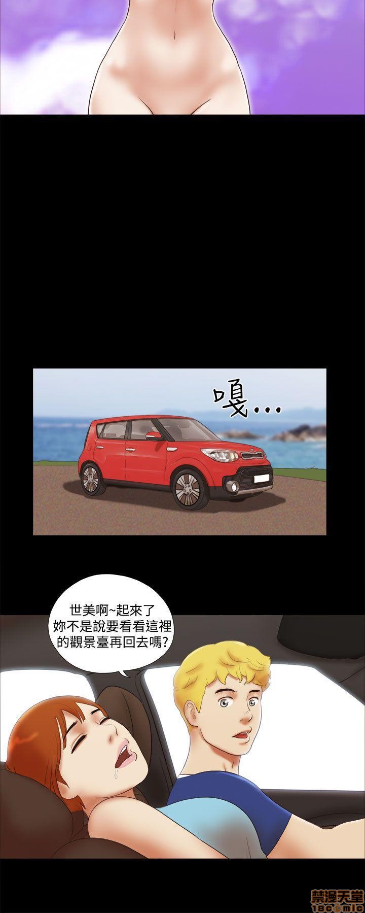 SHE 我的魅惑女友[h漫]韩漫全集-SHE 我的魅惑女友-第6話 26-30 无删减无遮挡章节图片 