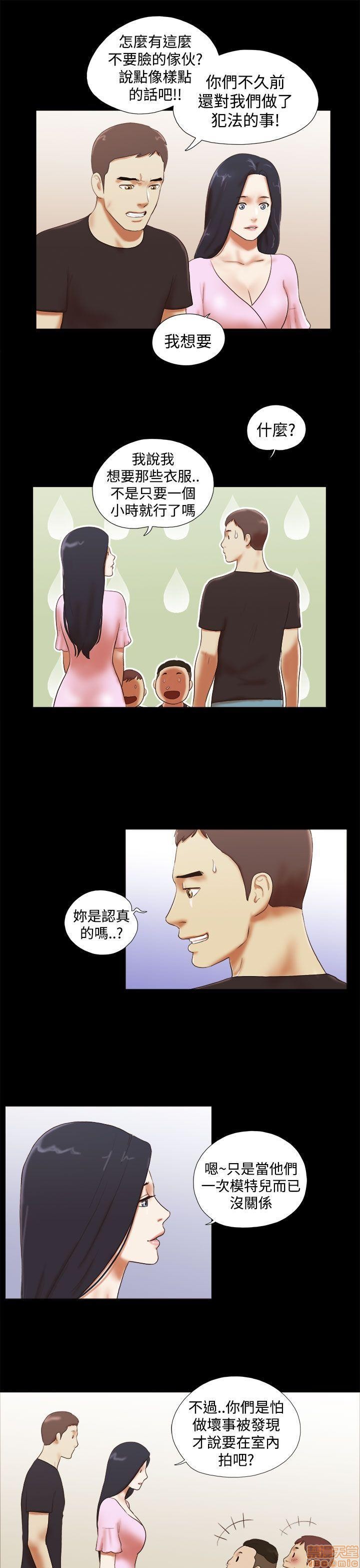 SHE 我的魅惑女友[h漫]韩漫全集-SHE 我的魅惑女友-第6話 26-30 无删减无遮挡章节图片 