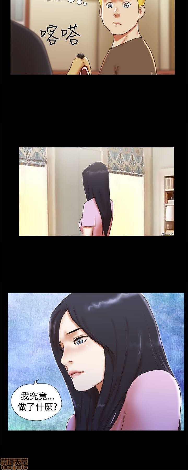 SHE 我的魅惑女友[h漫]韩漫全集-SHE 我的魅惑女友-第6話 26-30 无删减无遮挡章节图片 