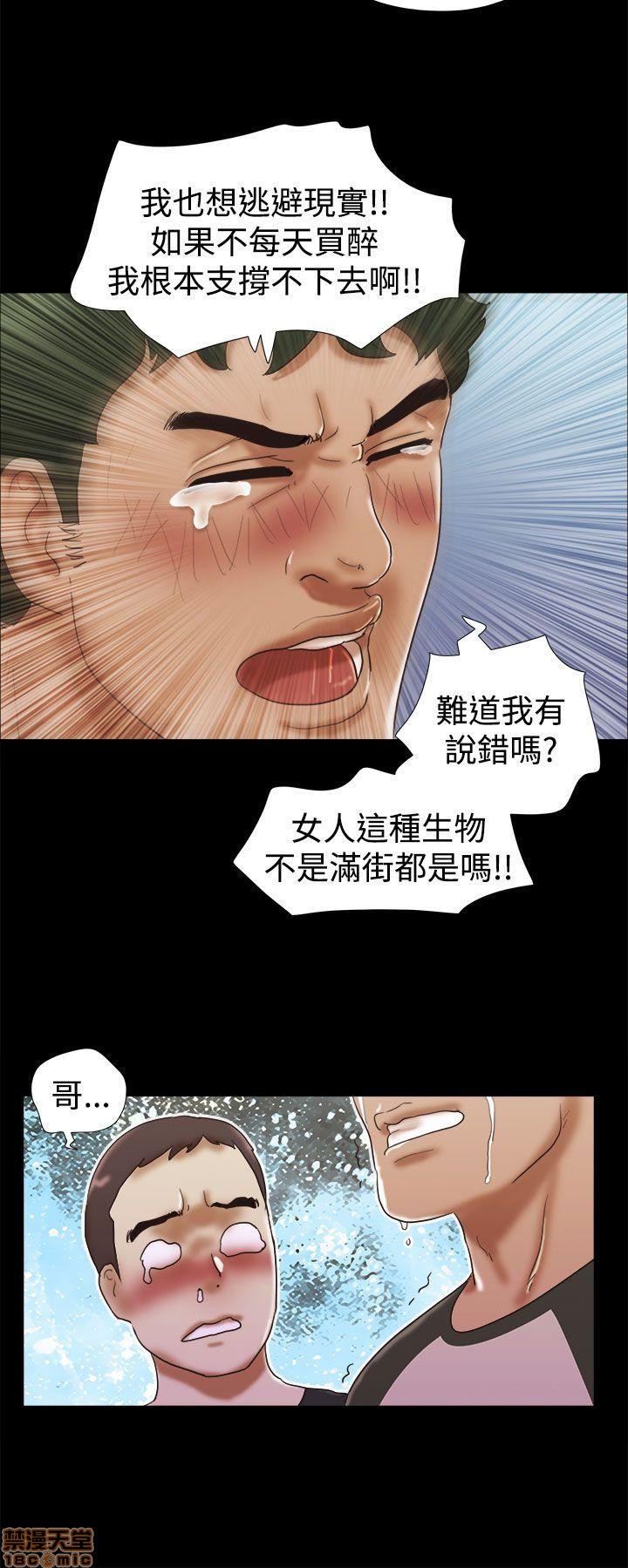 SHE 我的魅惑女友[h漫]韩漫全集-SHE 我的魅惑女友-第6話 26-30 无删减无遮挡章节图片 