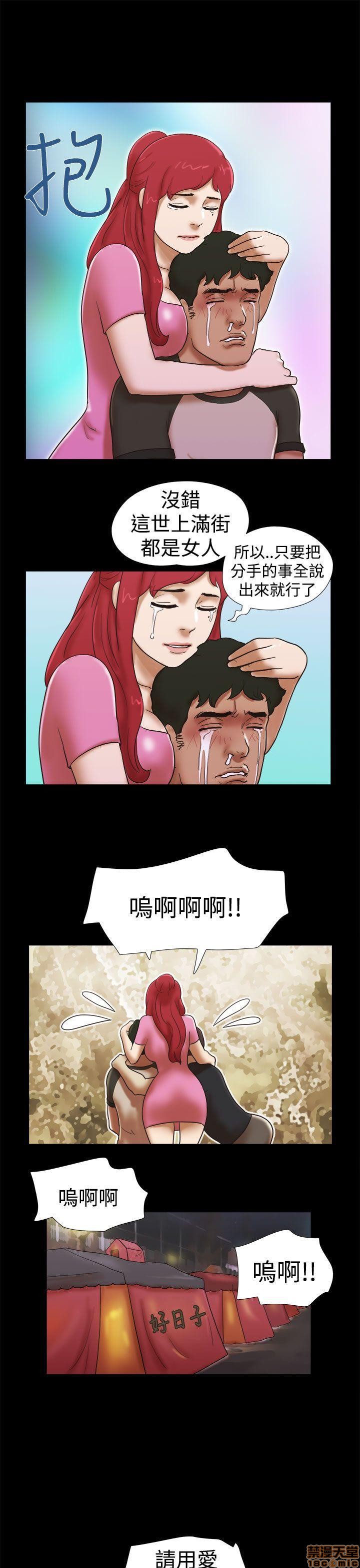 SHE 我的魅惑女友[h漫]韩漫全集-SHE 我的魅惑女友-第6話 26-30 无删减无遮挡章节图片 