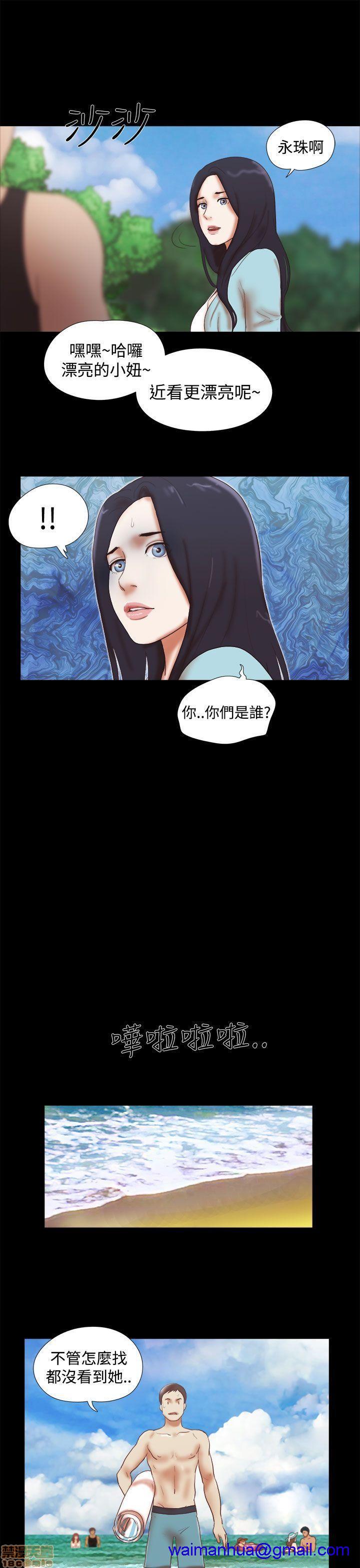 SHE 我的魅惑女友[h漫]韩漫全集-SHE 我的魅惑女友-第6話 26-30 无删减无遮挡章节图片 