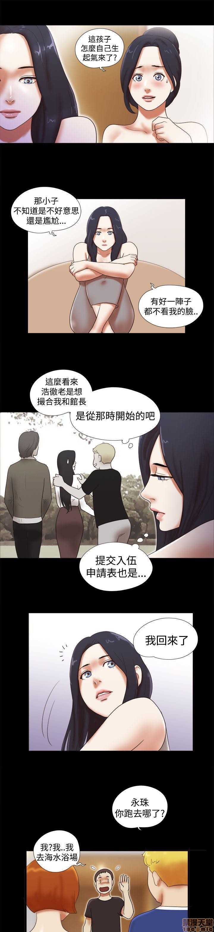 SHE 我的魅惑女友[h漫]韩漫全集-SHE 我的魅惑女友-第6話 26-30 无删减无遮挡章节图片 