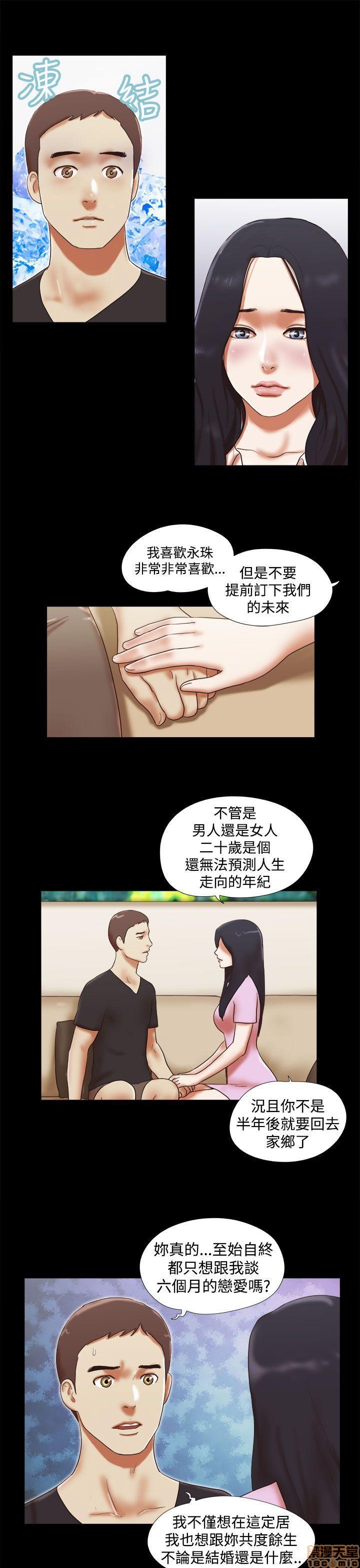 SHE 我的魅惑女友[h漫]韩漫全集-SHE 我的魅惑女友-第6話 26-30 无删减无遮挡章节图片 