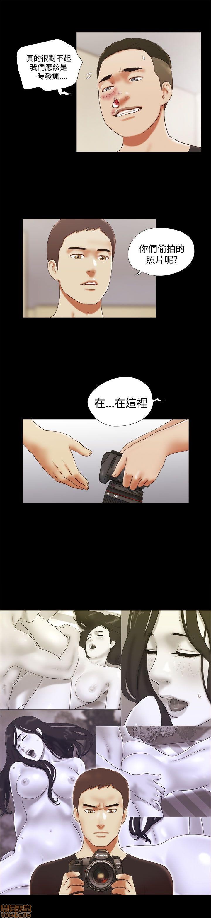 SHE 我的魅惑女友[h漫]韩漫全集-SHE 我的魅惑女友-第6話 26-30 无删减无遮挡章节图片 