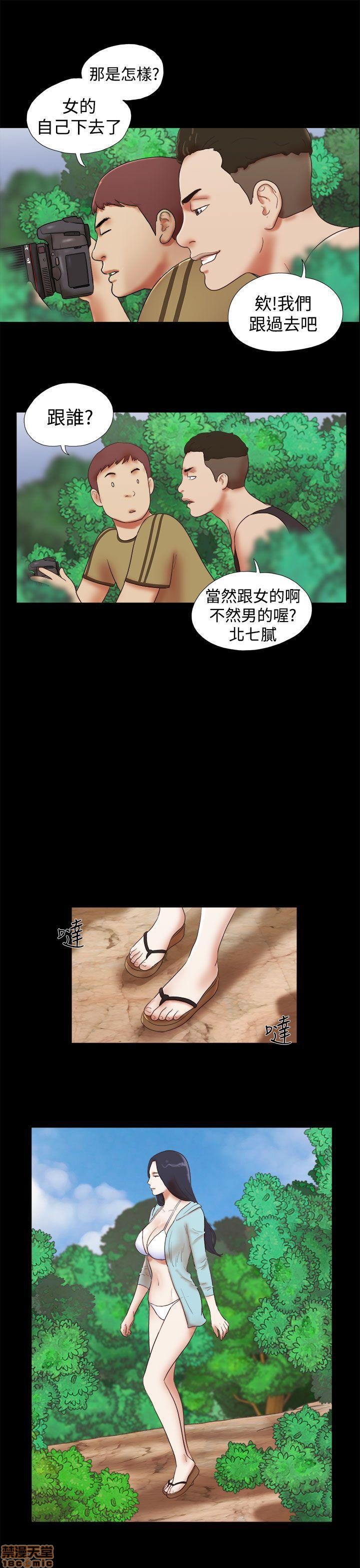 SHE 我的魅惑女友[h漫]韩漫全集-SHE 我的魅惑女友-第6話 26-30 无删减无遮挡章节图片 