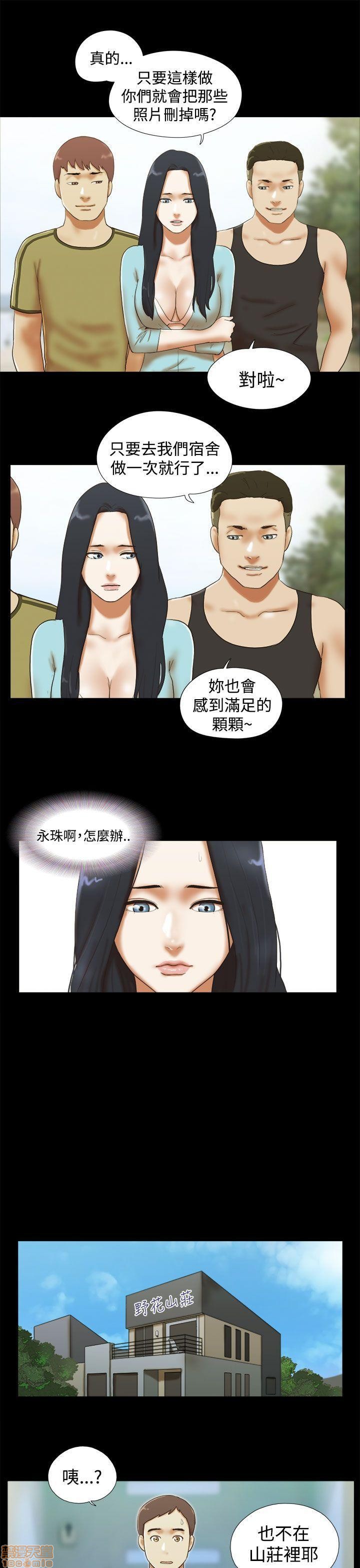SHE 我的魅惑女友[h漫]韩漫全集-SHE 我的魅惑女友-第6話 26-30 无删减无遮挡章节图片 