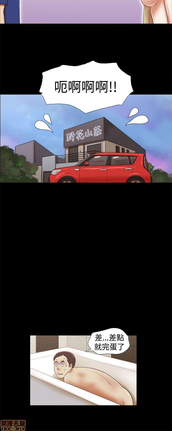 SHE 我的魅惑女友[h漫]韩漫全集-SHE 我的魅惑女友-第6話 26-30 无删减无遮挡章节图片 