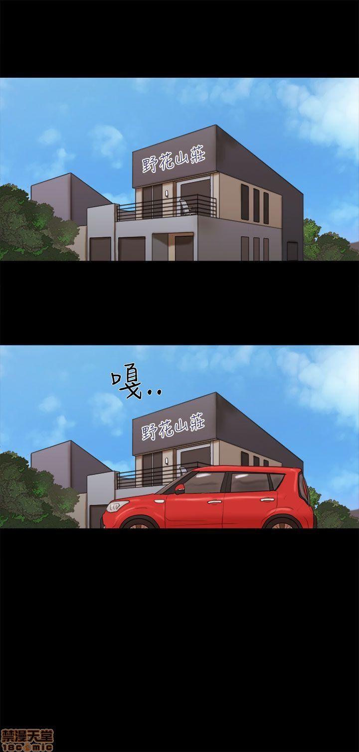 SHE 我的魅惑女友[h漫]韩漫全集-SHE 我的魅惑女友-第6話 26-30 无删减无遮挡章节图片 