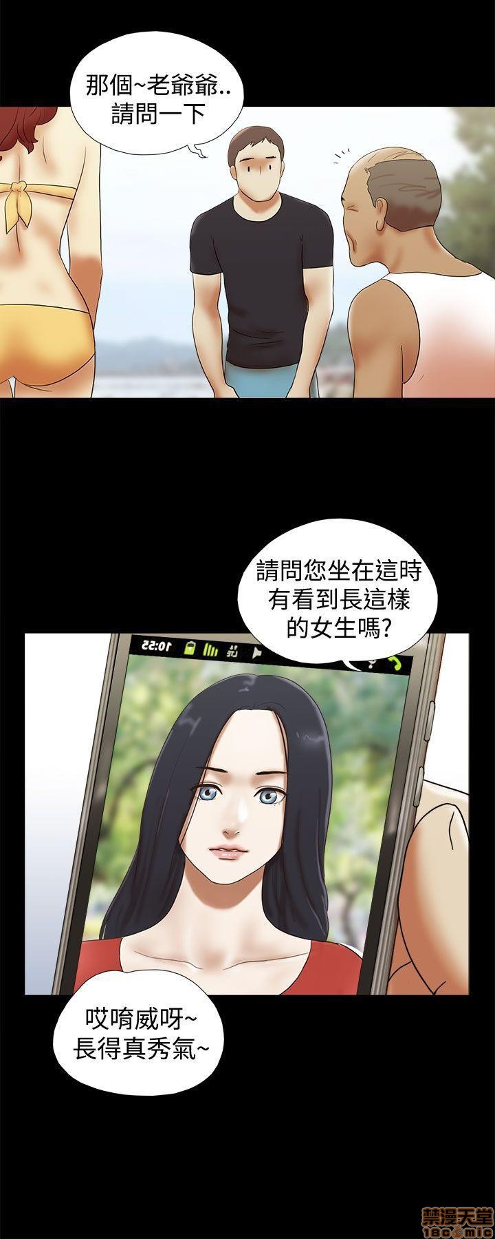SHE 我的魅惑女友[h漫]韩漫全集-SHE 我的魅惑女友-第6話 26-30 无删减无遮挡章节图片 