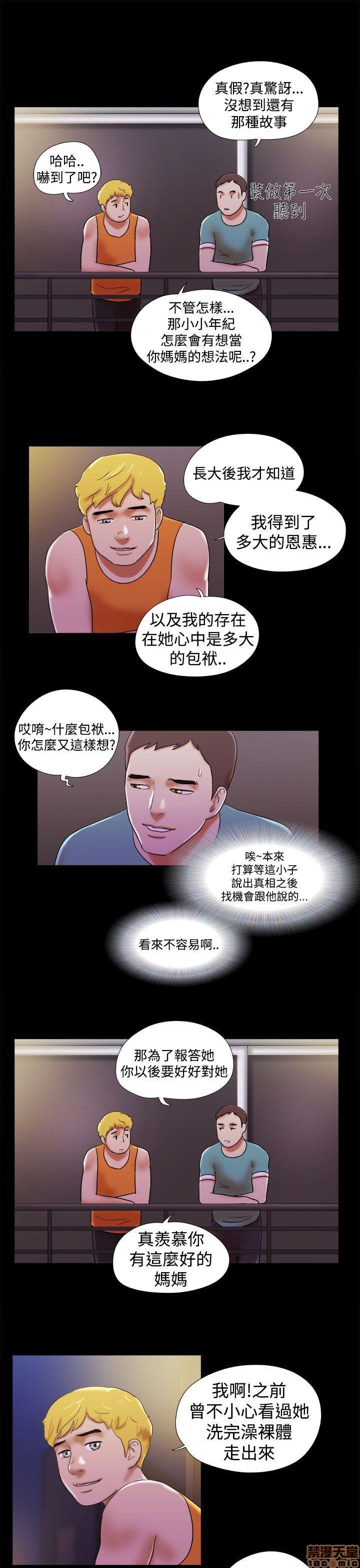 SHE 我的魅惑女友[h漫]韩漫全集-SHE 我的魅惑女友-第6話 26-30 无删减无遮挡章节图片 
