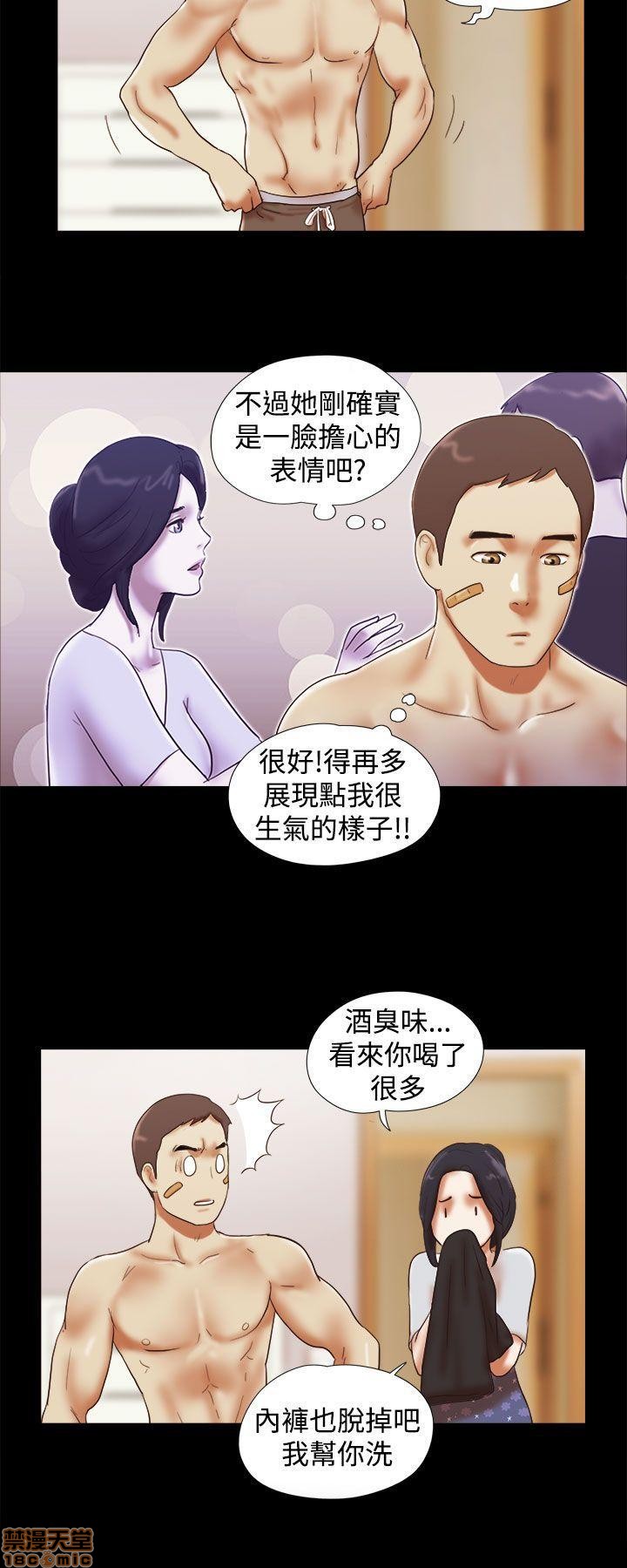SHE 我的魅惑女友[h漫]韩漫全集-SHE 我的魅惑女友-第7話 31-35 无删减无遮挡章节图片 