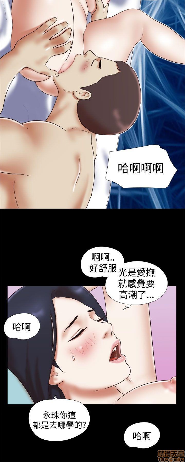 SHE 我的魅惑女友[h漫]韩漫全集-SHE 我的魅惑女友-第7話 31-35 无删减无遮挡章节图片 