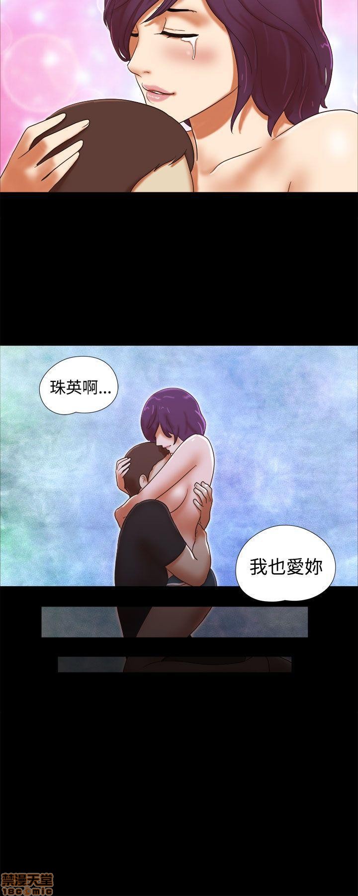 SHE 我的魅惑女友[h漫]韩漫全集-SHE 我的魅惑女友-第7話 31-35 无删减无遮挡章节图片 
