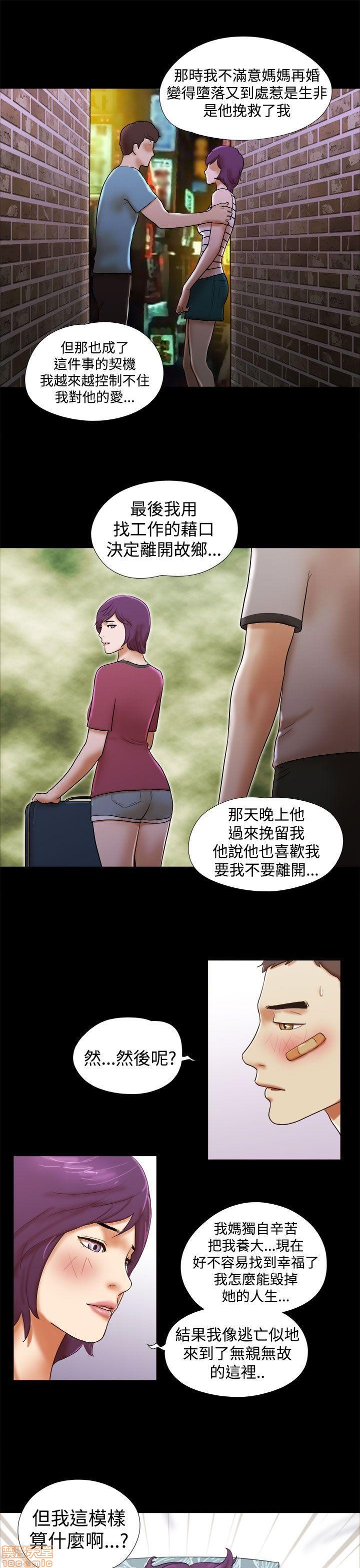 SHE 我的魅惑女友[h漫]韩漫全集-SHE 我的魅惑女友-第7話 31-35 无删减无遮挡章节图片 