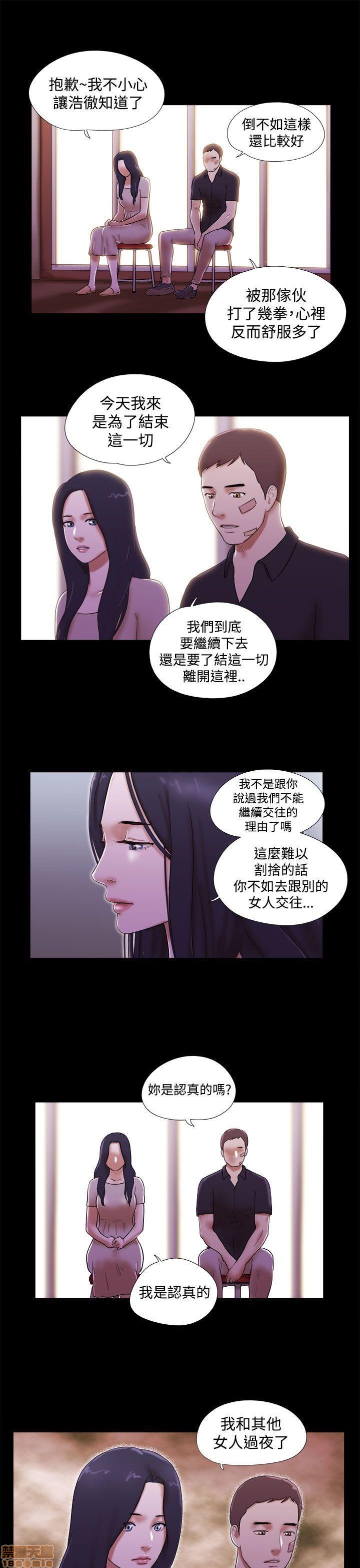 SHE 我的魅惑女友[h漫]韩漫全集-SHE 我的魅惑女友-第8話 36-40 无删减无遮挡章节图片 