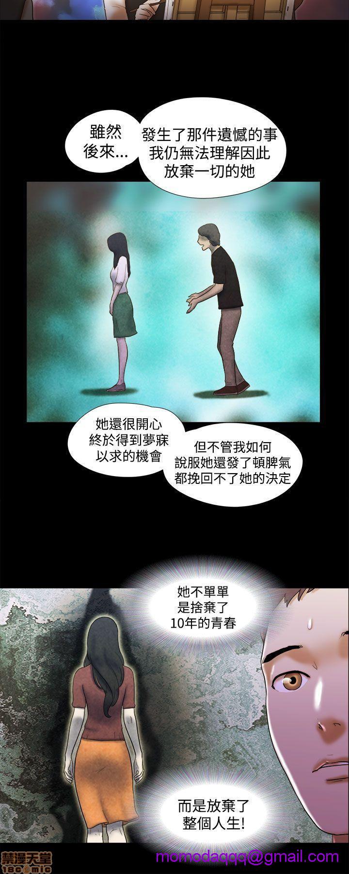 SHE 我的魅惑女友[h漫]韩漫全集-SHE 我的魅惑女友-第8話 36-40 无删减无遮挡章节图片 