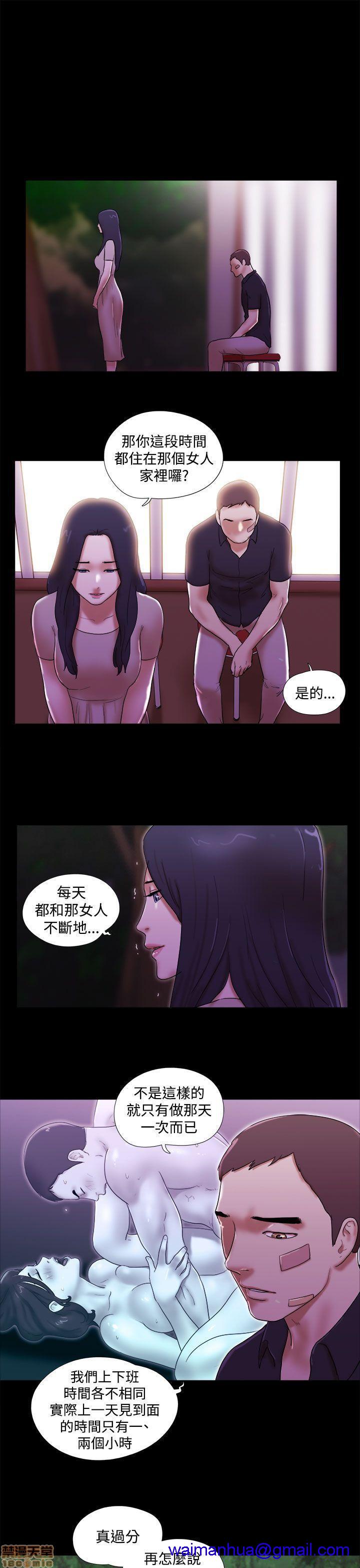 SHE 我的魅惑女友[h漫]韩漫全集-SHE 我的魅惑女友-第8話 36-40 无删减无遮挡章节图片 