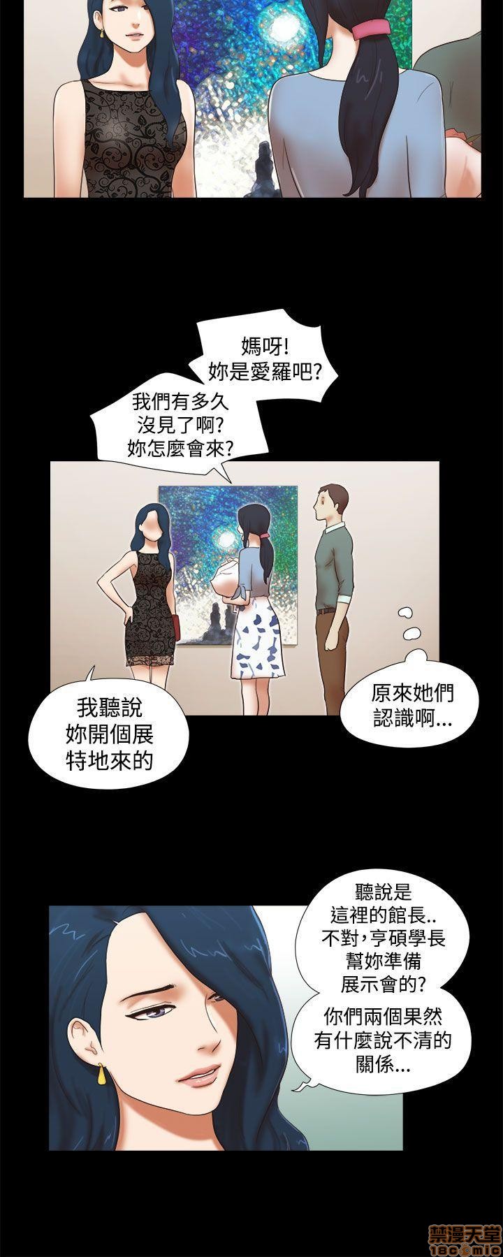 SHE 我的魅惑女友[h漫]韩漫全集-SHE 我的魅惑女友-第9話 41-45 无删减无遮挡章节图片 