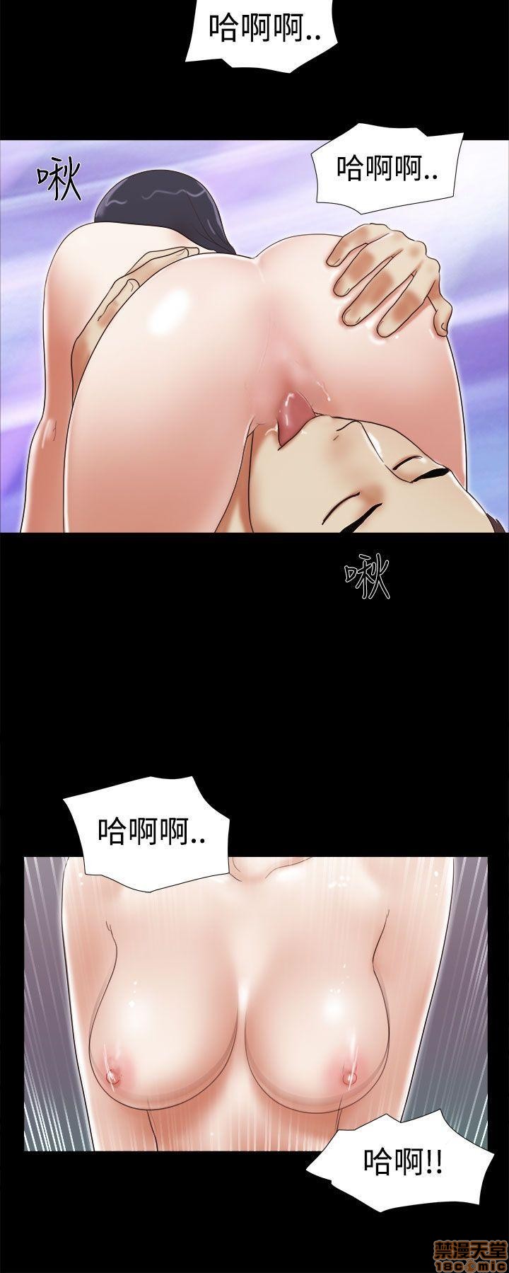 SHE 我的魅惑女友[h漫]韩漫全集-SHE 我的魅惑女友-第9話 41-45 无删减无遮挡章节图片 