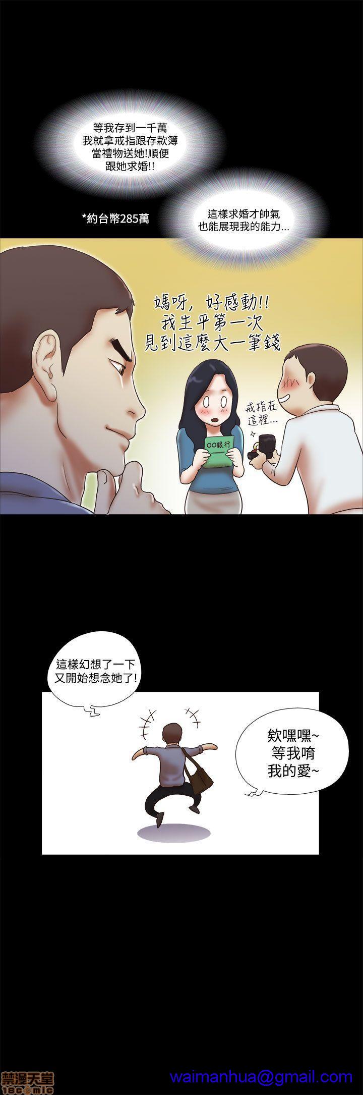 SHE 我的魅惑女友[h漫]韩漫全集-SHE 我的魅惑女友-第9話 41-45 无删减无遮挡章节图片 