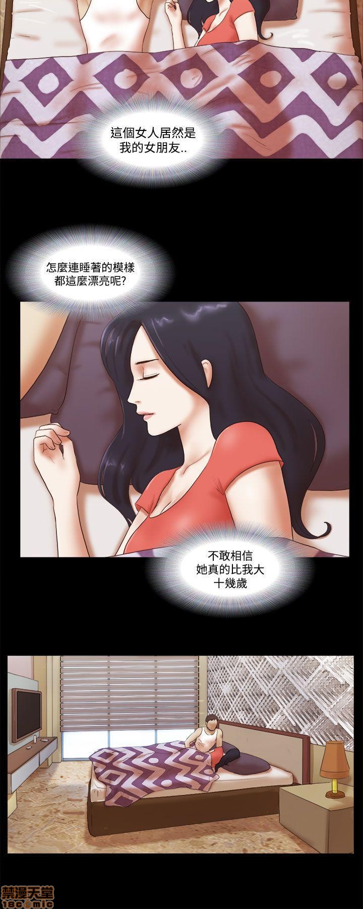 SHE 我的魅惑女友[h漫]韩漫全集-SHE 我的魅惑女友-第9話 41-45 无删减无遮挡章节图片 