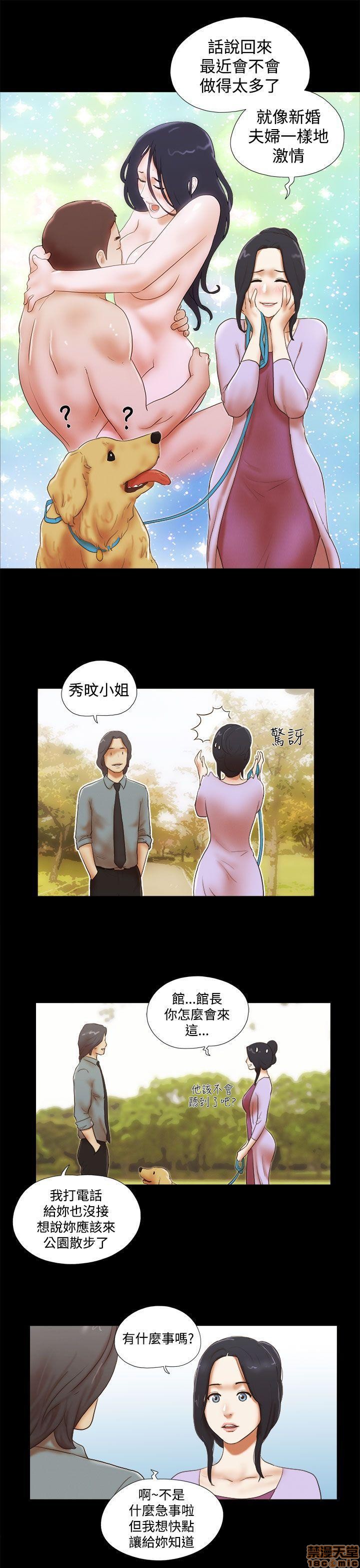 SHE 我的魅惑女友[h漫]韩漫全集-SHE 我的魅惑女友-第9話 41-45 无删减无遮挡章节图片 