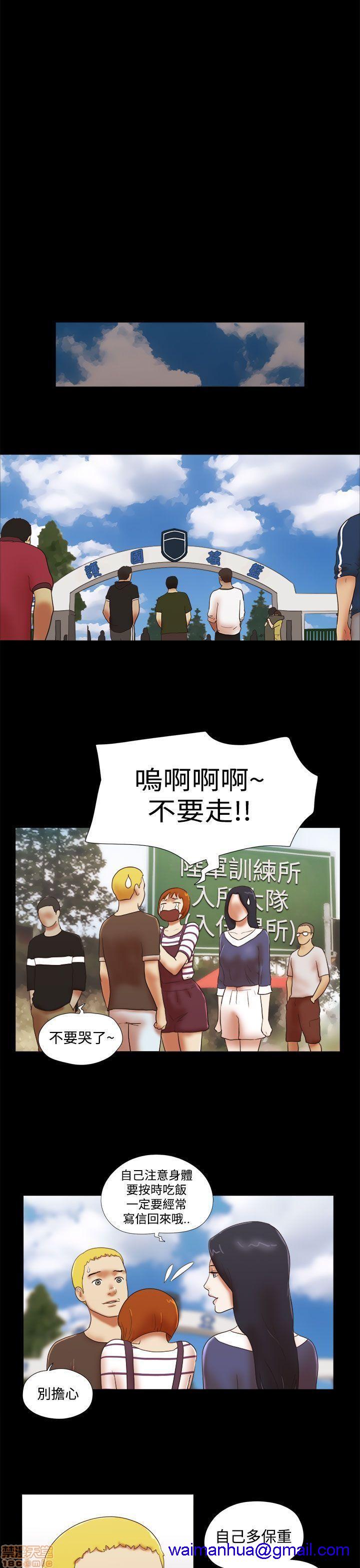 SHE 我的魅惑女友[h漫]韩漫全集-SHE 我的魅惑女友-第9話 41-45 无删减无遮挡章节图片 