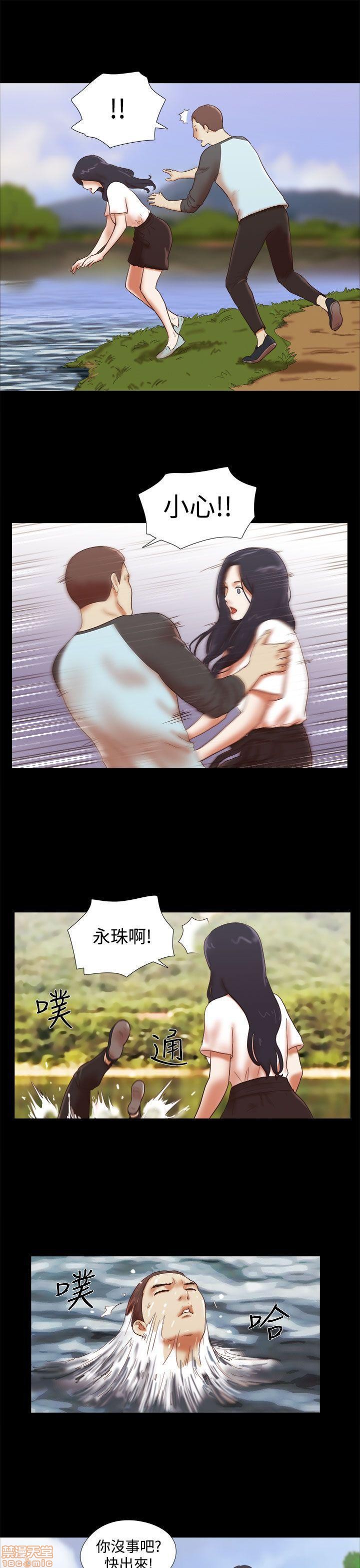 SHE 我的魅惑女友[h漫]韩漫全集-SHE 我的魅惑女友-第9話 41-45 无删减无遮挡章节图片 