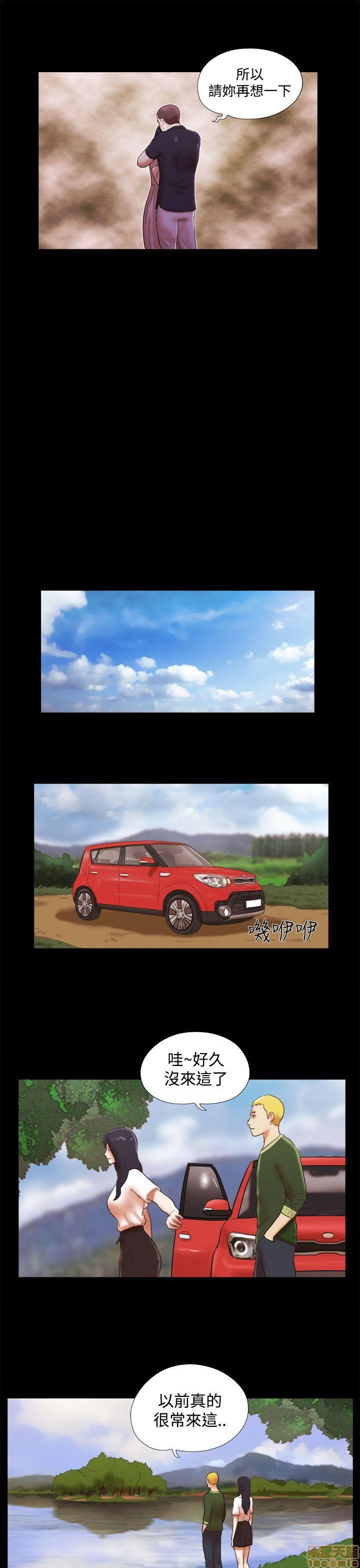 SHE 我的魅惑女友[h漫]韩漫全集-SHE 我的魅惑女友-第9話 41-45 无删减无遮挡章节图片 