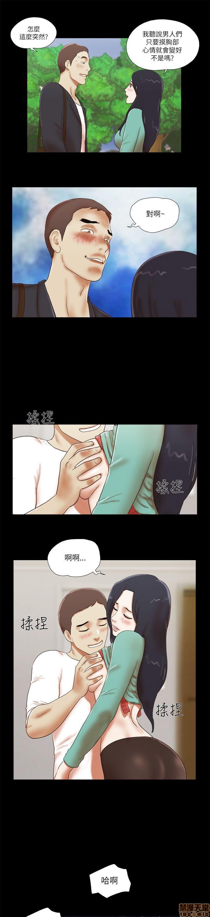 SHE 我的魅惑女友[h漫]韩漫全集-SHE 我的魅惑女友-第10話 46-50 无删减无遮挡章节图片 