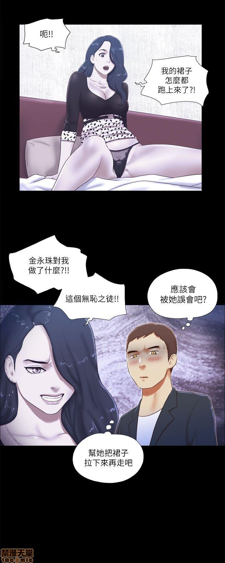SHE 我的魅惑女友[h漫]韩漫全集-SHE 我的魅惑女友-第10話 46-50 无删减无遮挡章节图片 