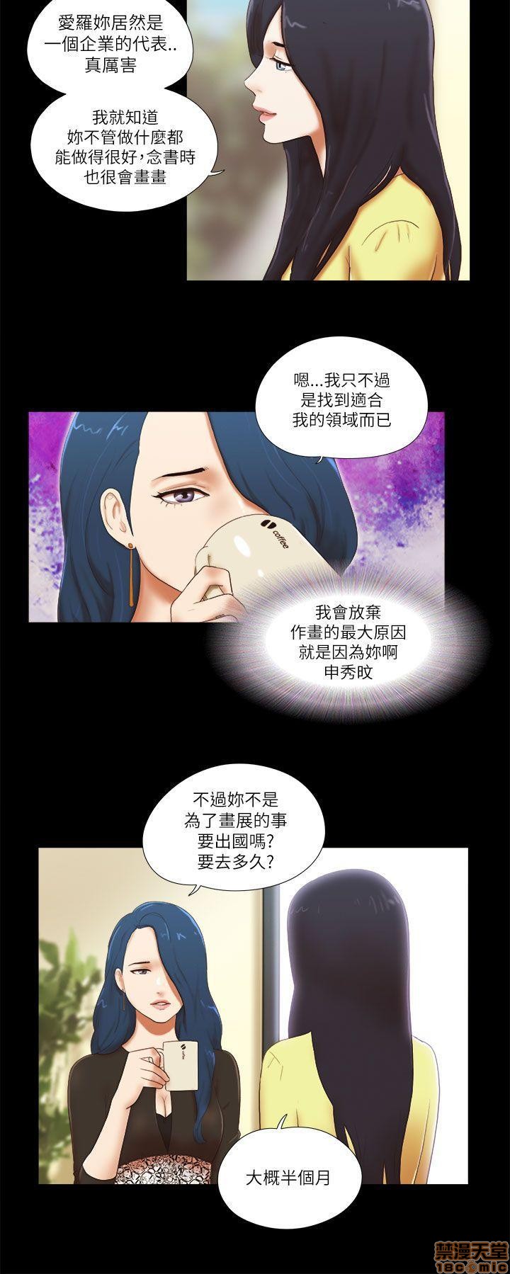 SHE 我的魅惑女友[h漫]韩漫全集-SHE 我的魅惑女友-第10話 46-50 无删减无遮挡章节图片 