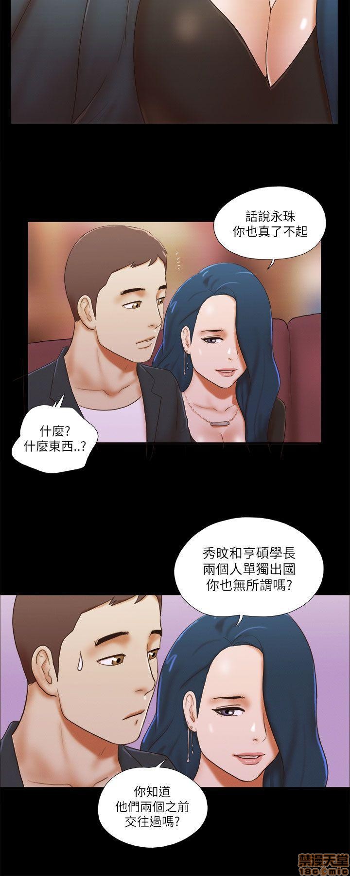 SHE 我的魅惑女友[h漫]韩漫全集-SHE 我的魅惑女友-第10話 46-50 无删减无遮挡章节图片 