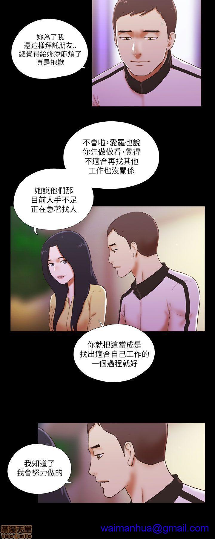SHE 我的魅惑女友[h漫]韩漫全集-SHE 我的魅惑女友-第10話 46-50 无删减无遮挡章节图片 