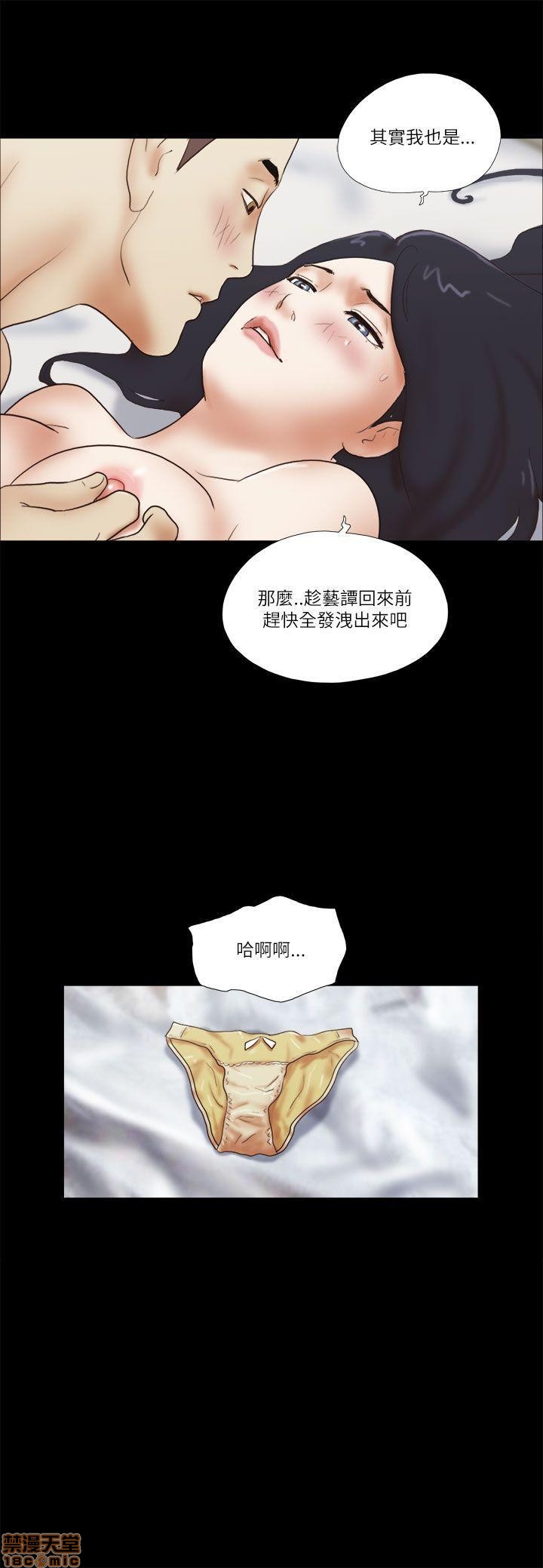 SHE 我的魅惑女友[h漫]韩漫全集-SHE 我的魅惑女友-第10話 46-50 无删减无遮挡章节图片 