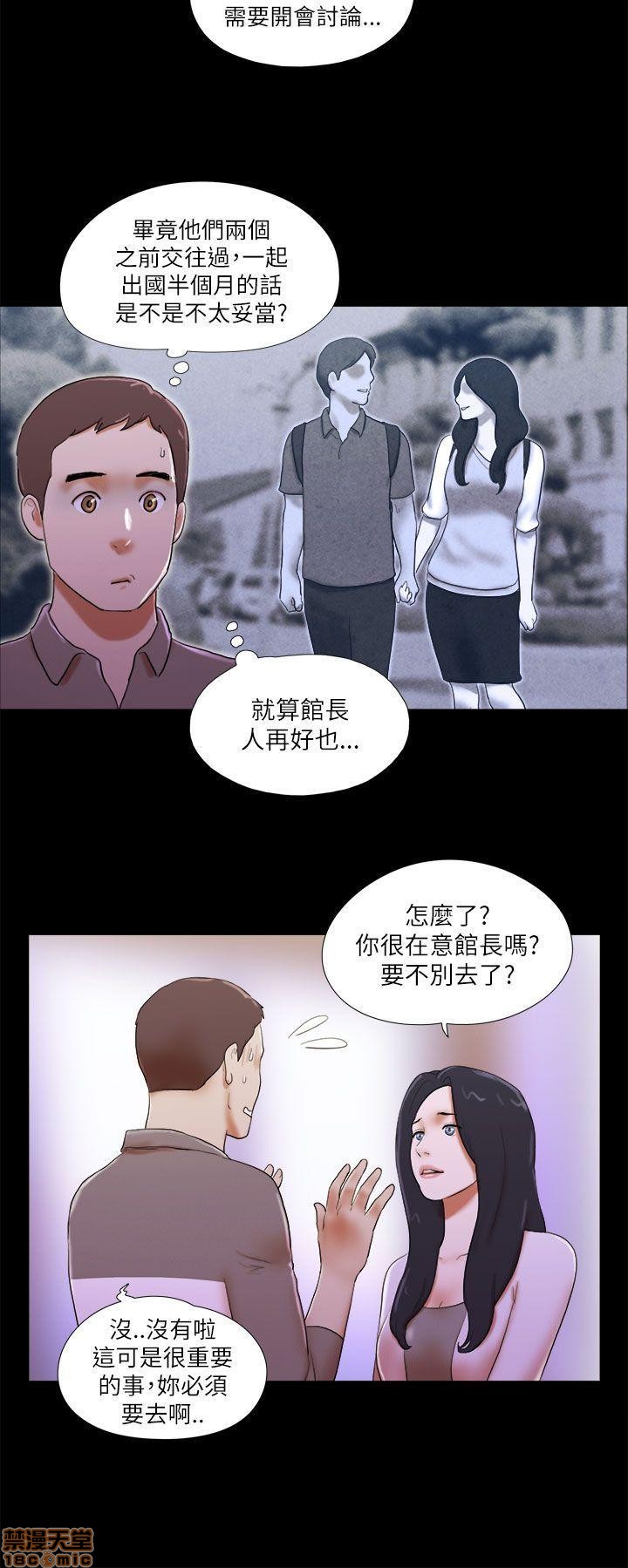 SHE 我的魅惑女友[h漫]韩漫全集-SHE 我的魅惑女友-第10話 46-50 无删减无遮挡章节图片 