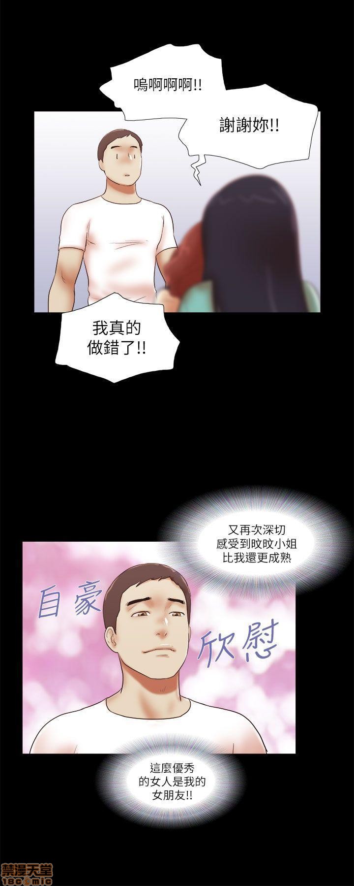 SHE 我的魅惑女友[h漫]韩漫全集-SHE 我的魅惑女友-第10話 46-50 无删减无遮挡章节图片 