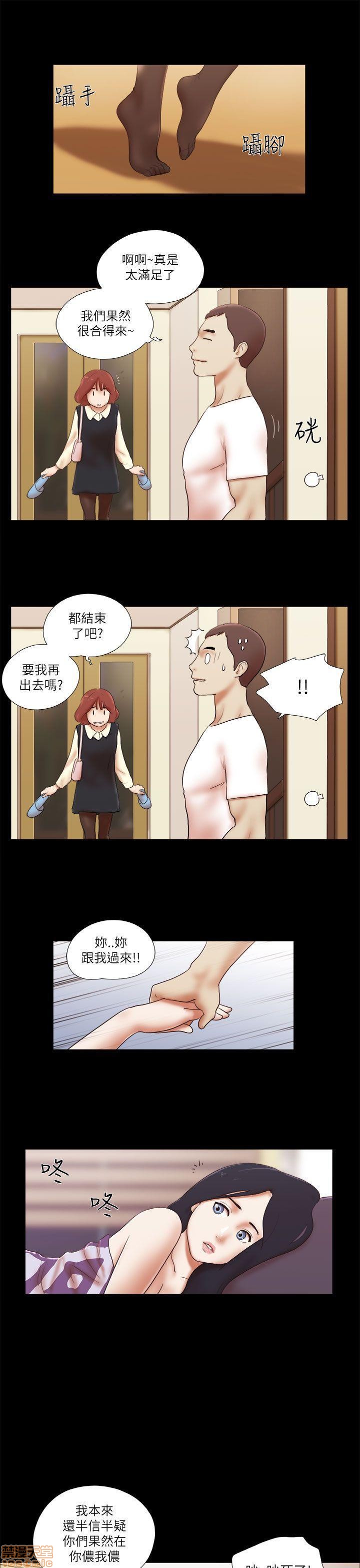 SHE 我的魅惑女友[h漫]韩漫全集-SHE 我的魅惑女友-第10話 46-50 无删减无遮挡章节图片 