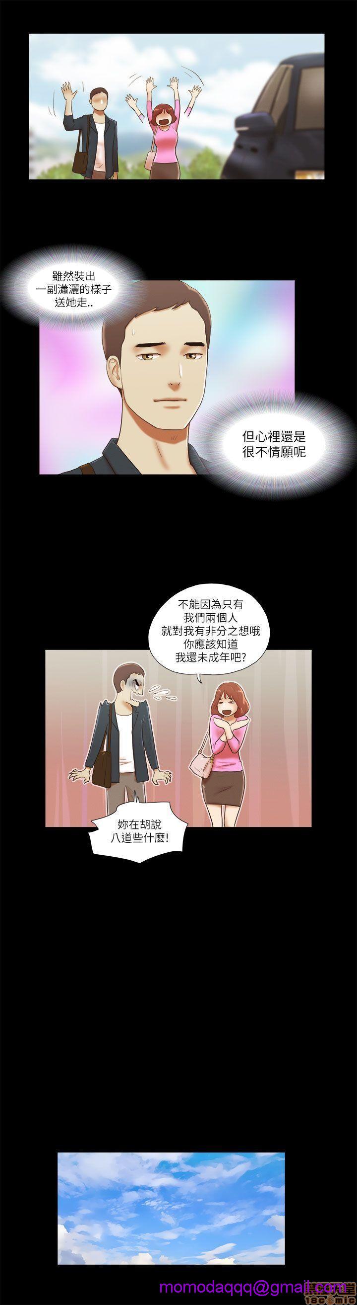 SHE 我的魅惑女友[h漫]韩漫全集-SHE 我的魅惑女友-第10話 46-50 无删减无遮挡章节图片 